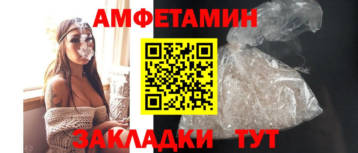 площадка телеграм  Вход с VPN  Кашира  Амфетамин 98%  Амфетамин 