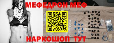 гидра Ачхой-Мартан