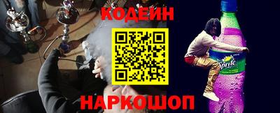 гидра Ачхой-Мартан
