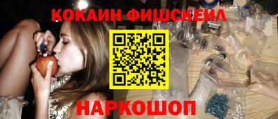 гидра Ачхой-Мартан