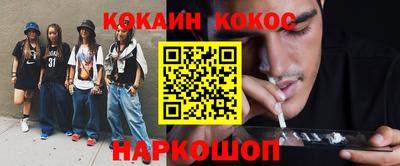 спайс Аша
