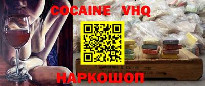 спайс Аша