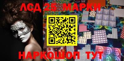молекула духа Баксан