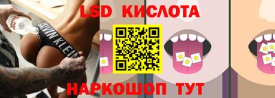гидра Ачхой-Мартан