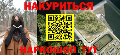 гидра Ачхой-Мартан