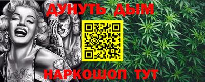 молекула духа Баксан