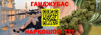 молекула духа Баксан