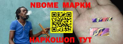 молекула духа Баксан