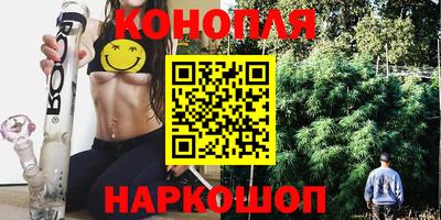 молекула духа Баксан