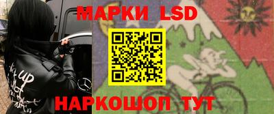 гидра Ачхой-Мартан