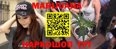 гидра Ачхой-Мартан