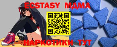 спайс Аша