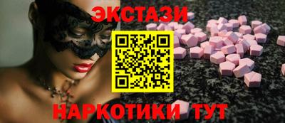 спайс Аша