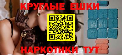 спайс Аша