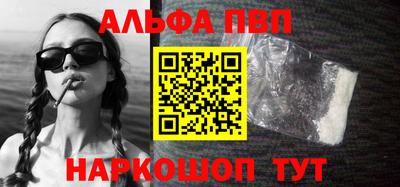 молекула духа Баксан