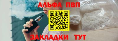 молекула духа Баксан