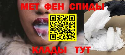 спайс Аша