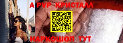 спайс Аша