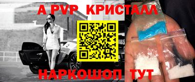 гидра Ачхой-Мартан