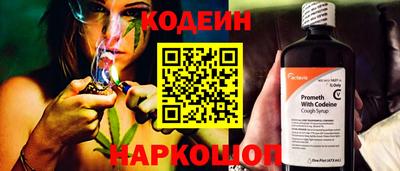 спайс Аша
