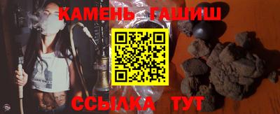 гидра Ачхой-Мартан