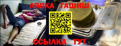 молекула духа Баксан