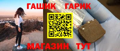 гидра Ачхой-Мартан