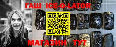 молекула духа Баксан
