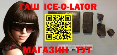 молекула духа Баксан