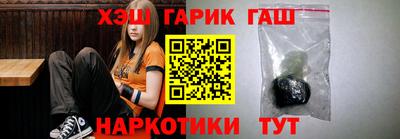 гидра Ачхой-Мартан