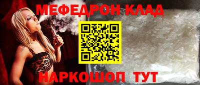 спайс Аша