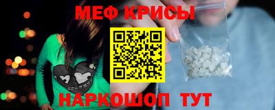 молекула духа Баксан