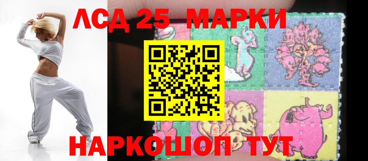 LSD-25 экстази кислота Кашира