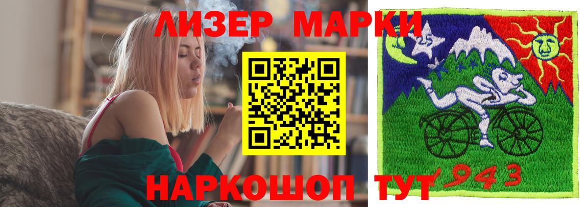 ЛСД экстази  Лсд 25 экстази кислота  Кашира  Вход с VPN  Лсд 25 экстази кислота 