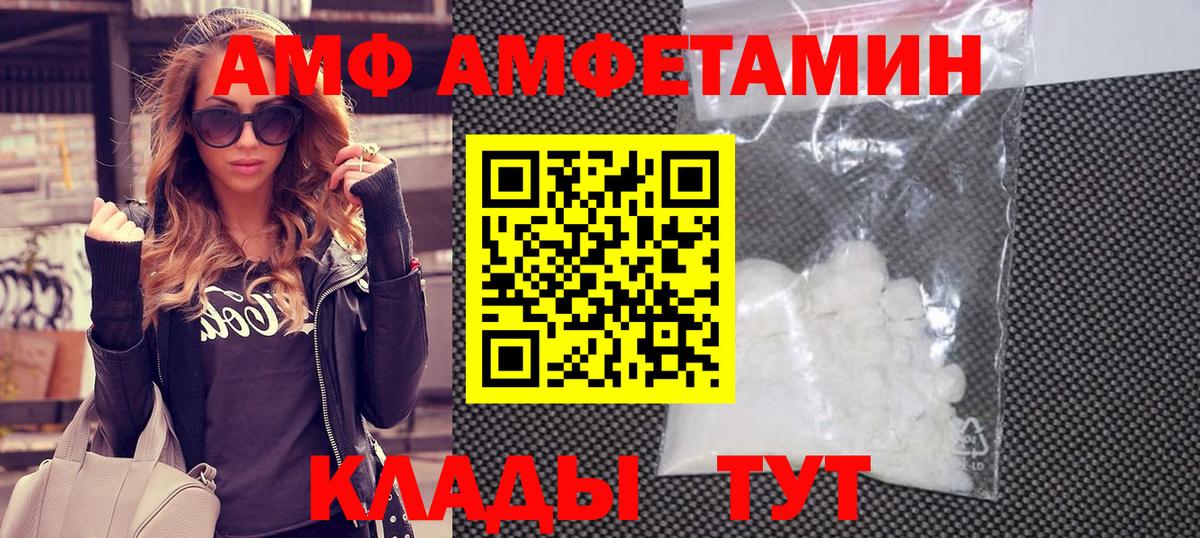 МЕТАМФЕТАМИН Декстрометамфетамин 99.9%  Вход с VPN  МЕТАМФЕТАМИН Декстрометамфетамин 99.9%  Кашира 