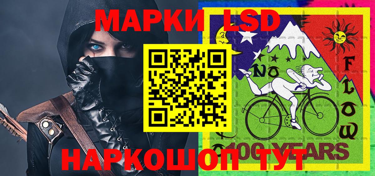 Марки N-bome 1500мкг  Марки N-bome 1500мкг  Вход с VPN  Кашира 