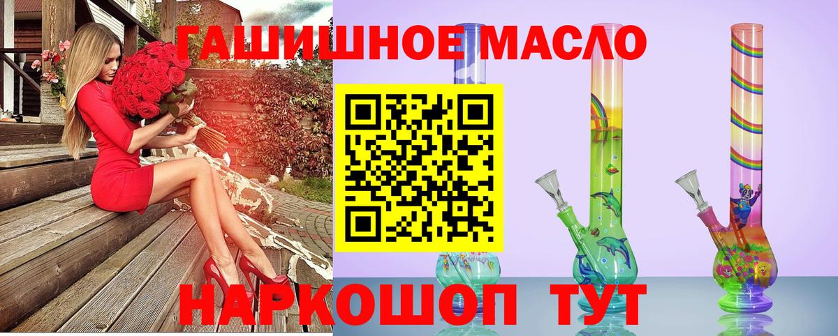 Дистиллят ТГК концентрат  ТГК Wax  Вход с VPN  Кашира 