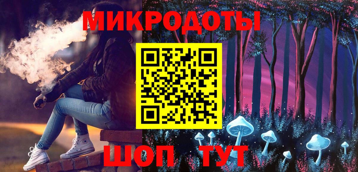 Кашира  Галлюциногенные грибы Psilocybine cubensis  Вход с VPN 