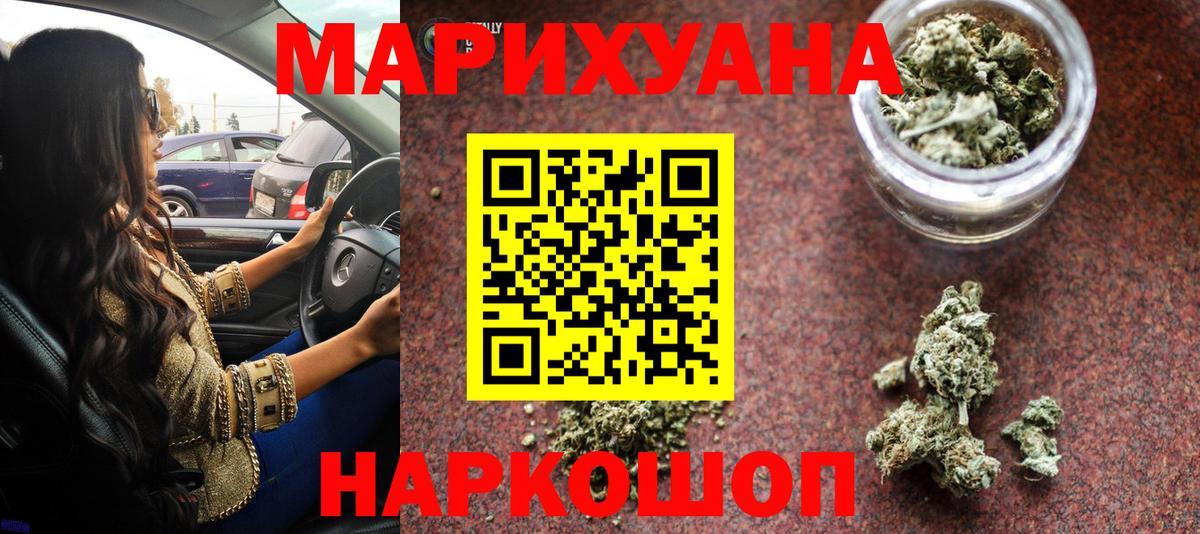 МАРИХУАНА гибрид Кашира